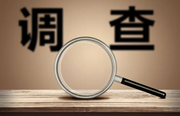 珠海侦探如何收集证据用于解决家庭财产分配问题?