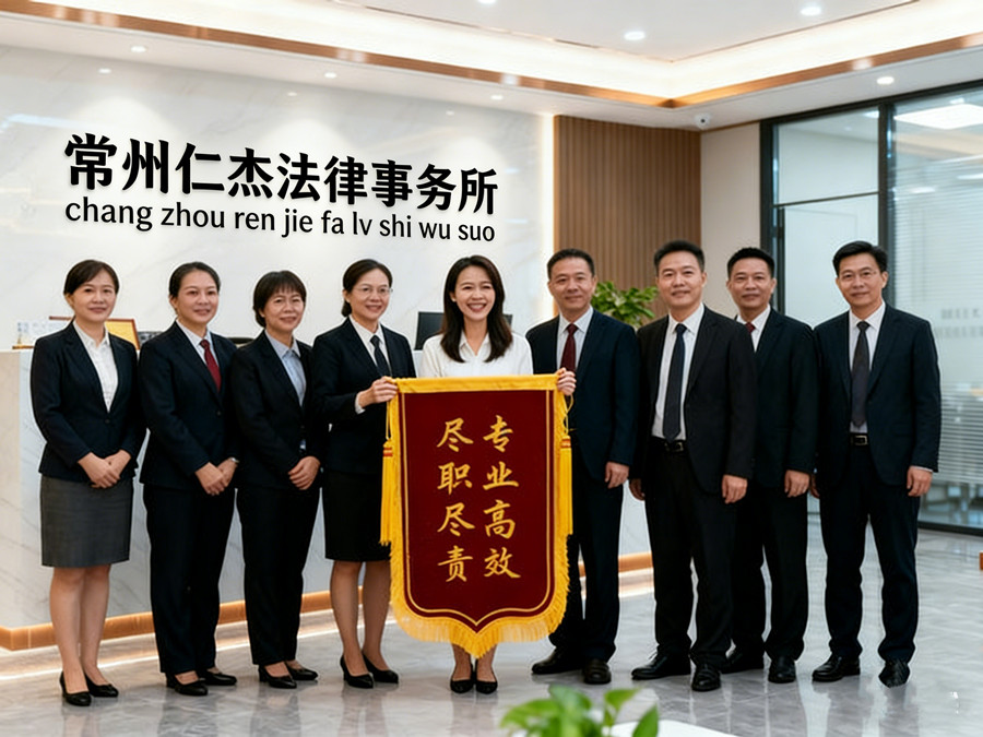 恭喜常州市苏女士成功追回欠款