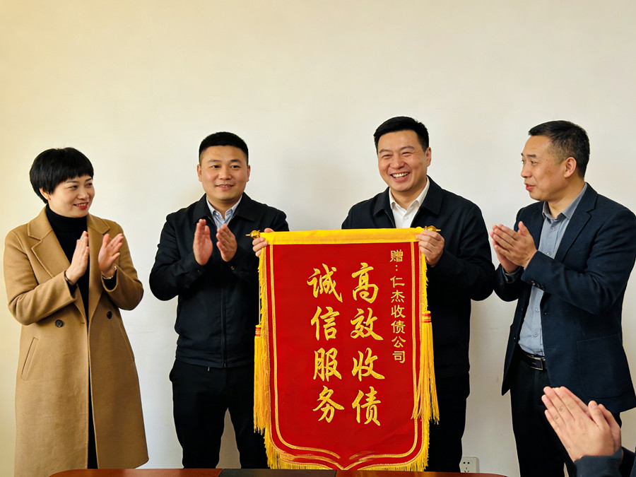 恭喜常州市魏先生跨市维权成功